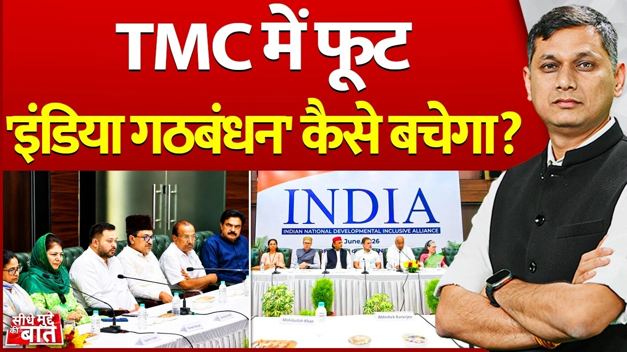 Vistaar News