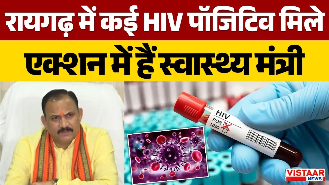 Vistaar News
