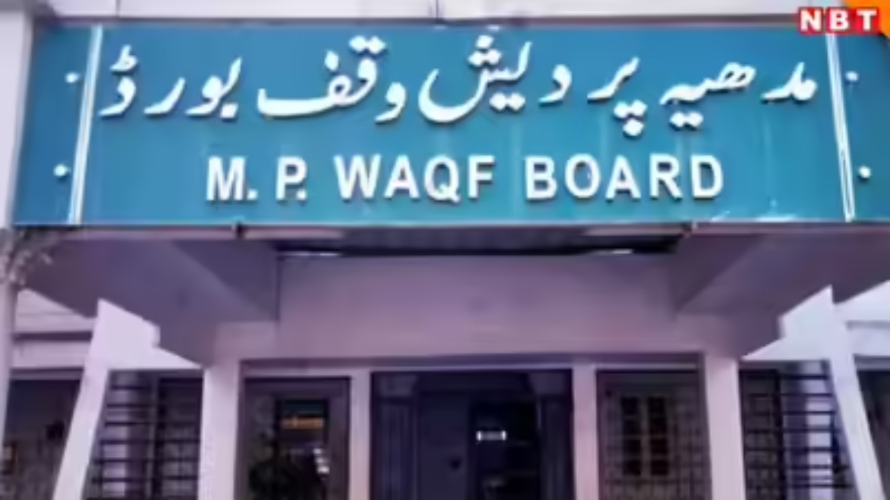 MP Waqf Board