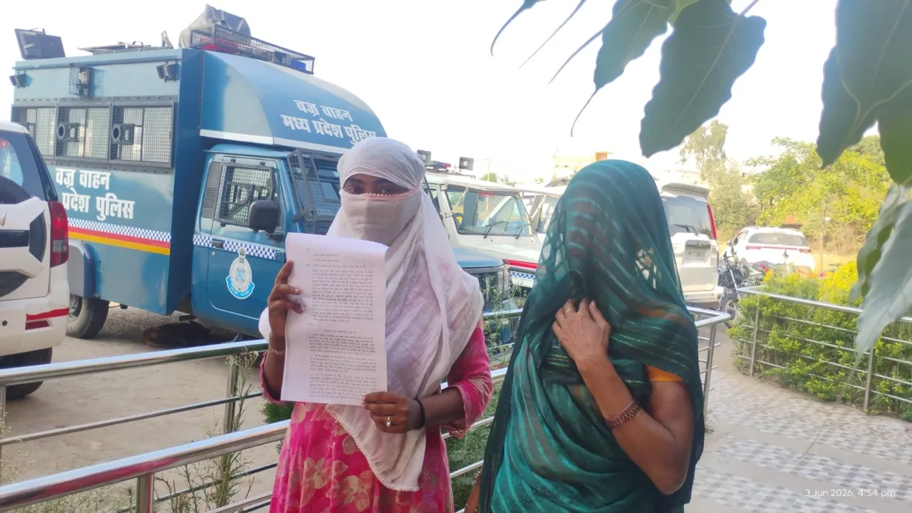 Mauganj news