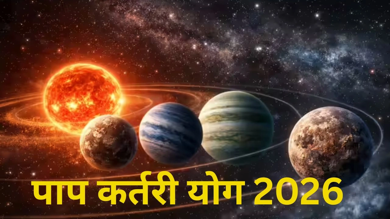Paap Kartari Yog 2026