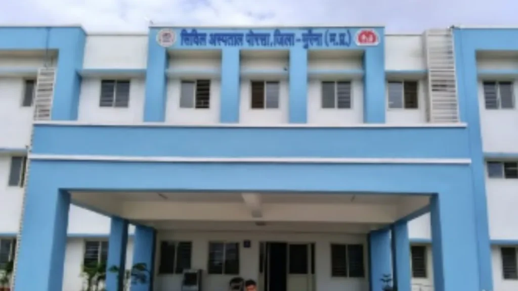 Porsa Civil Hospital