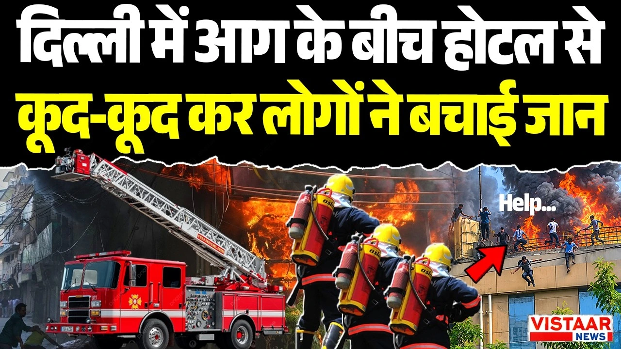 Vistaar News