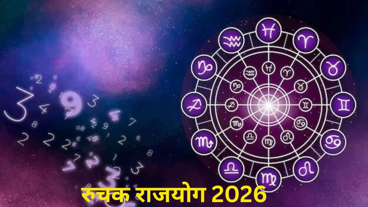 Ruchak Rajyog 2026