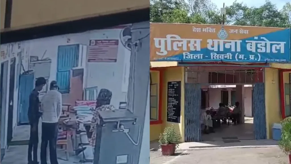 CCTV footage of the incident