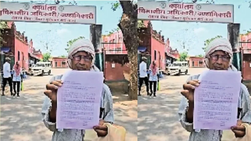 The elderly arrived to lodge a complaint