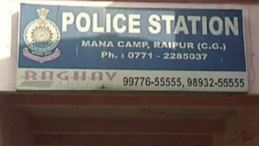 Mana Police Station, Raipur