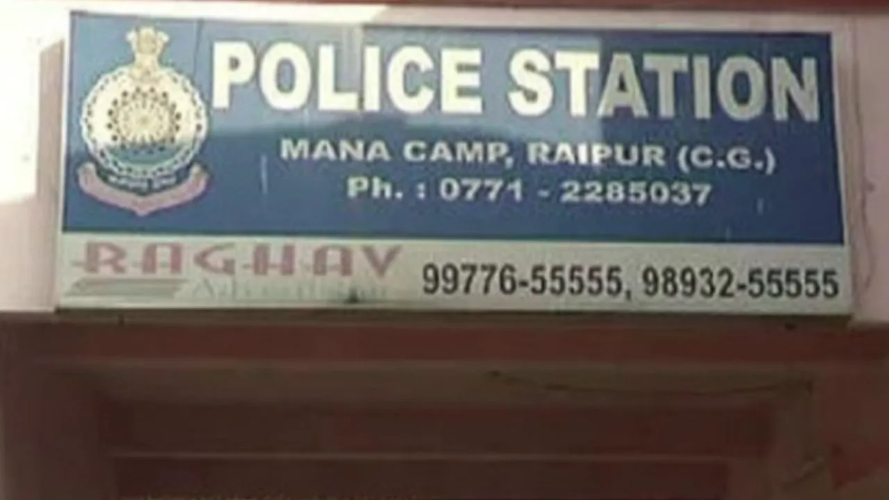 Mana Police Station, Raipur