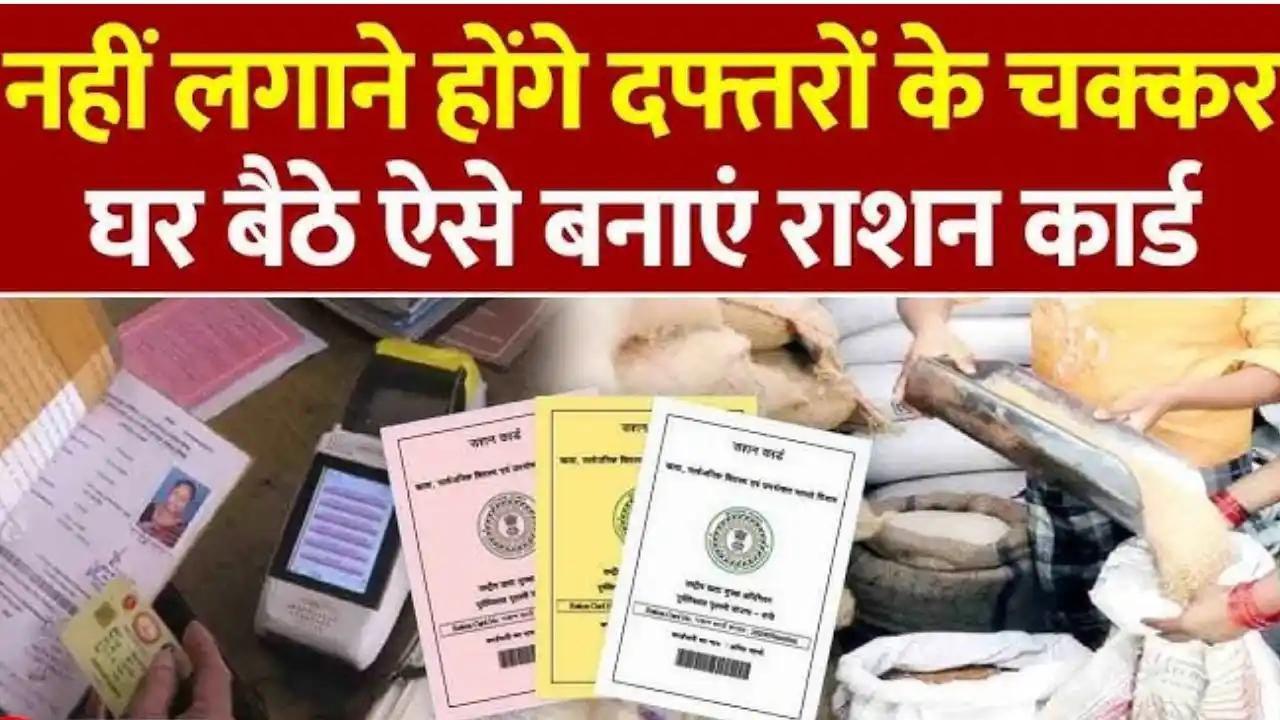 CG Ration News