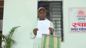 Ambikapur News