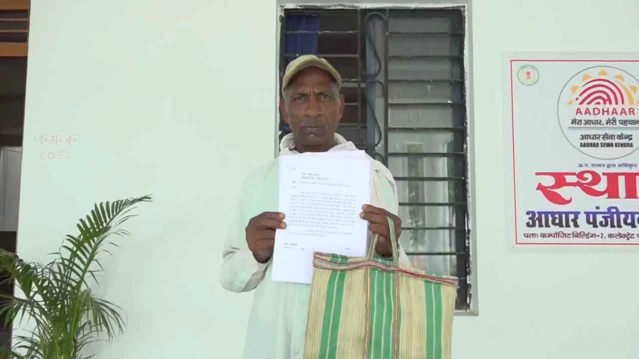 Ambikapur News