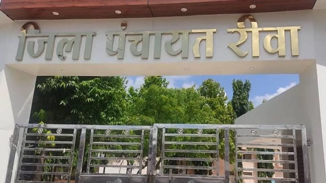 Rewa District Panchayat (File Photo)