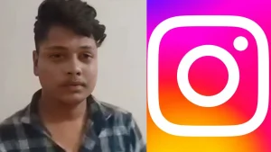 The accused youth swindled ₹10 lakh from a minor after ensnaring her in a romantic trap on Instagram.