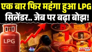 Vistaar News