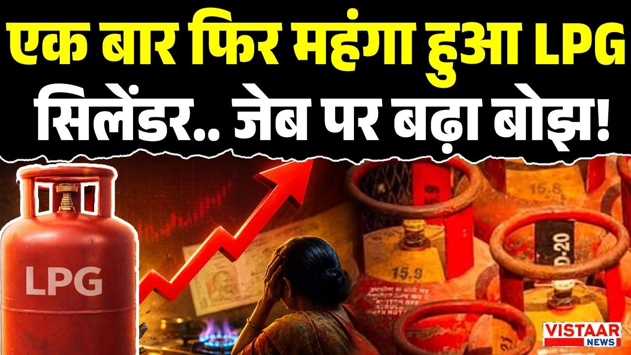 Vistaar News