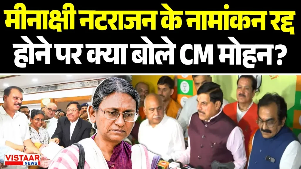 mp rajya sabha election