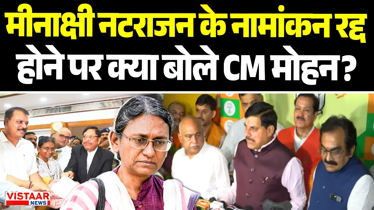 mp rajya sabha election