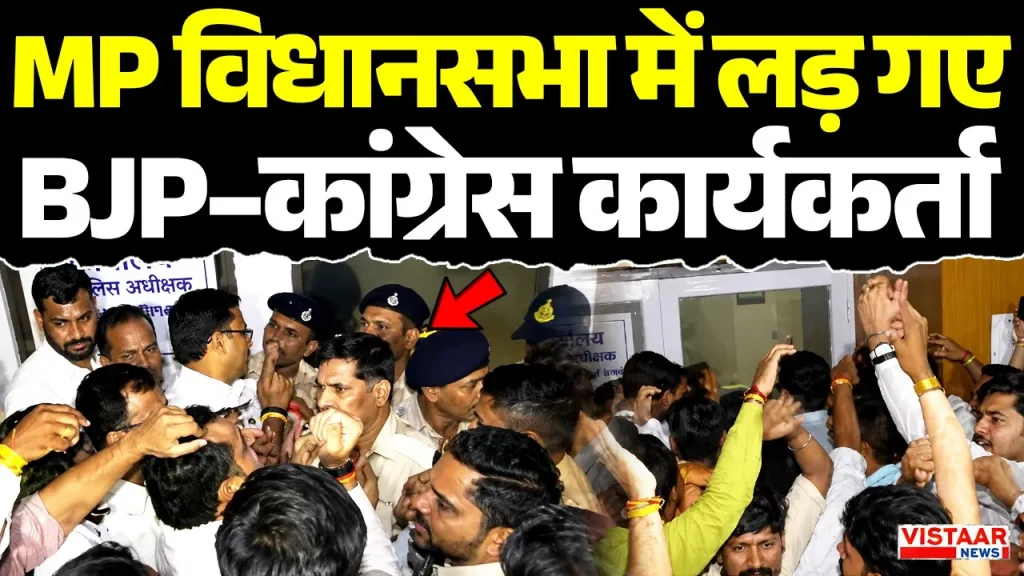 MP Rajya Sabha Election
