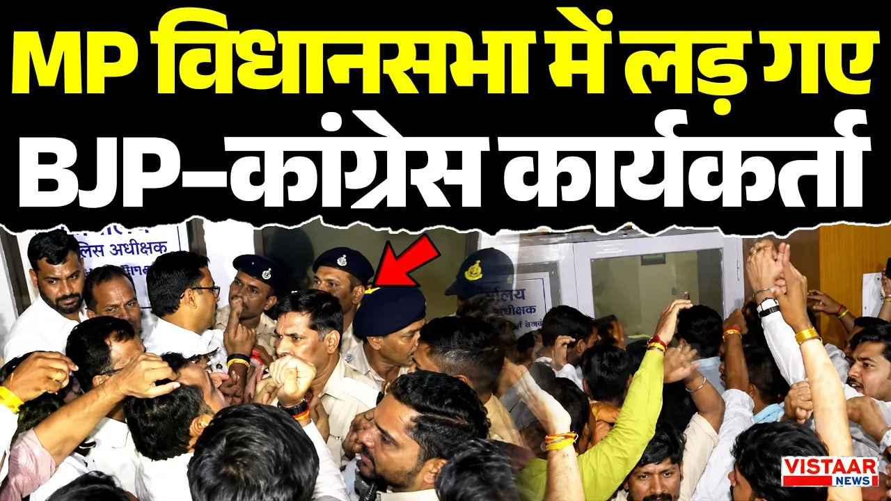 MP Rajya Sabha Election