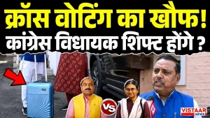 Vistaar News