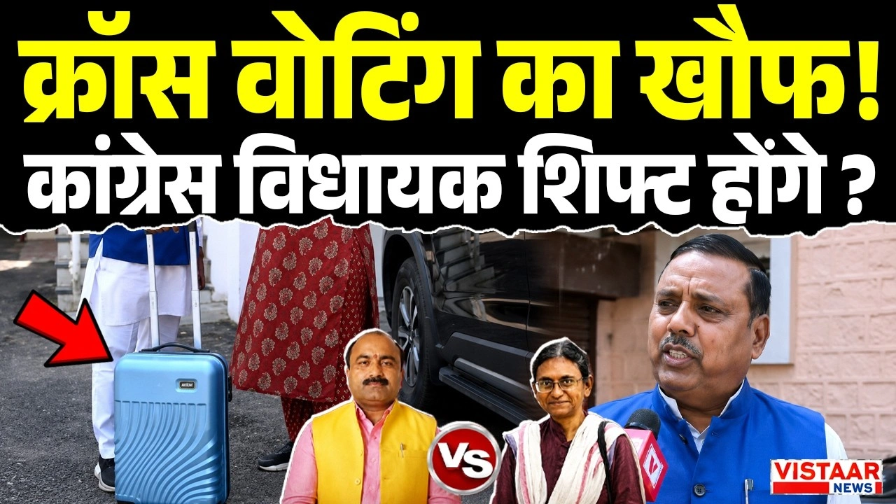 Vistaar News