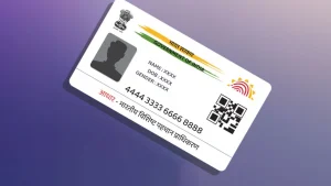 Aadhaar Card