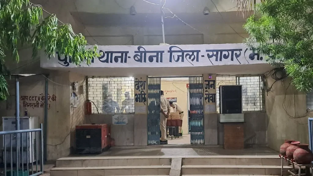 बीना पुल‍िस थाना (फाइल फोटो)