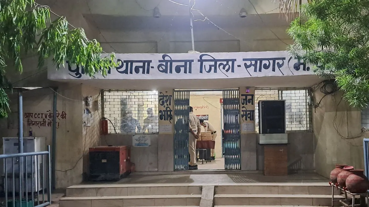 बीना पुल‍िस थाना (फाइल फोटो)