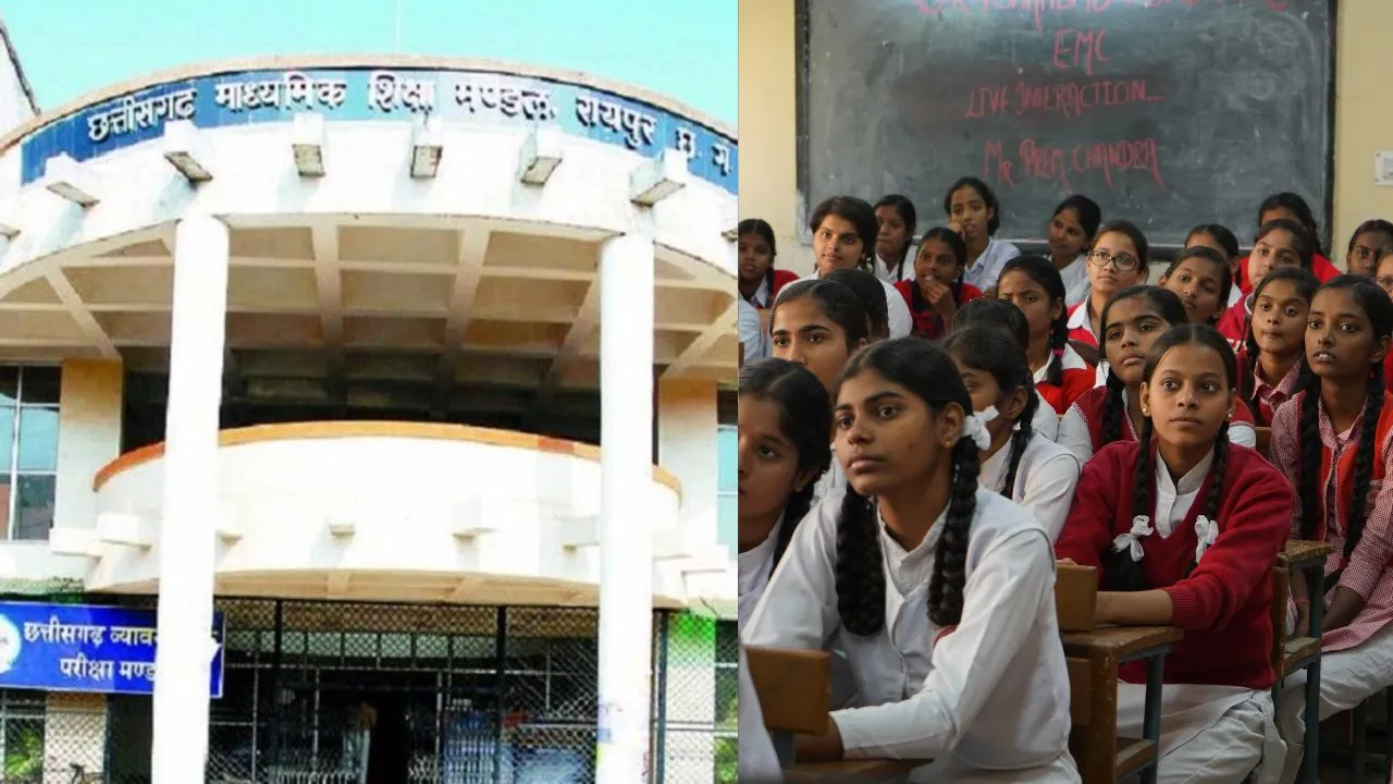 examination-fees-for-classes-10-and-12-have-been-increased-in-chhattisgarh