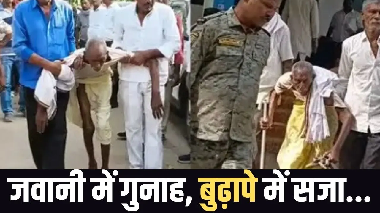 दीपा राय केस