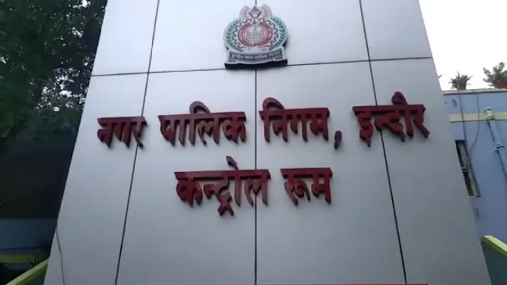 indore municipal corporation