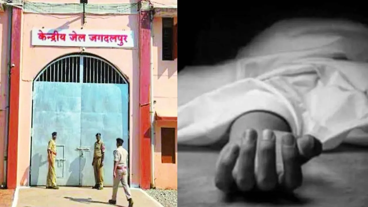 Jagdalpur Central Jail in three prisoners die within 10 days