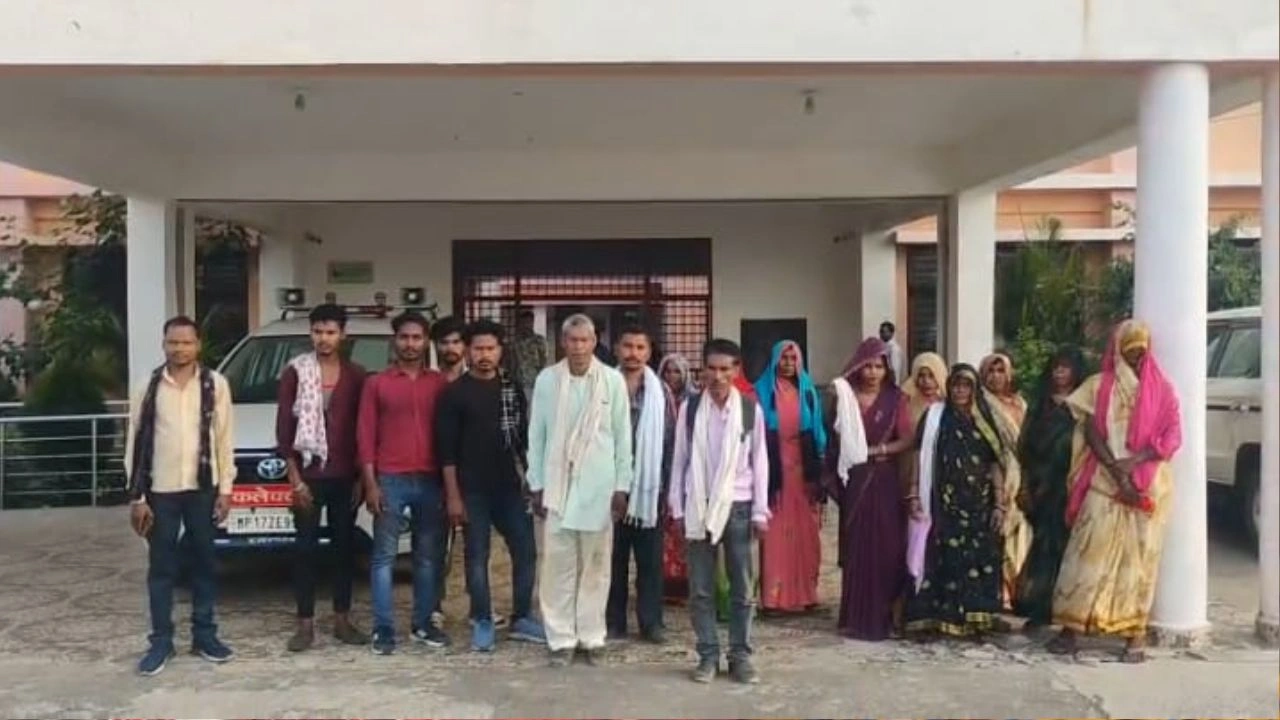 Mauganj News