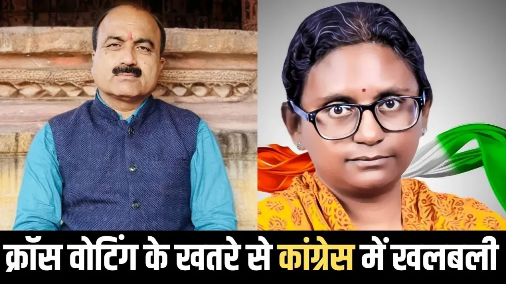 महेश केवट और मीनाक्षी नटराजन