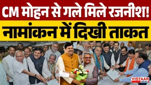 Vistaar News