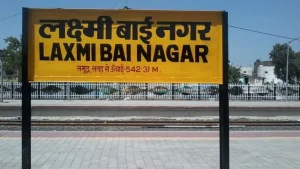 Lakshmibai Nagar Station