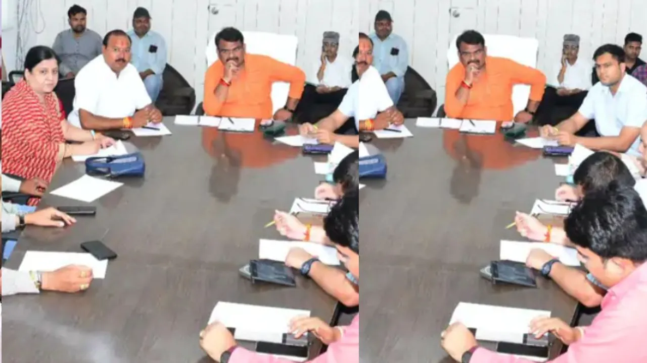 MIC Meeting
