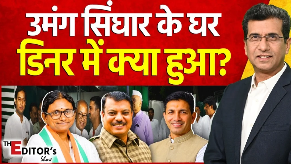 Vistaar News