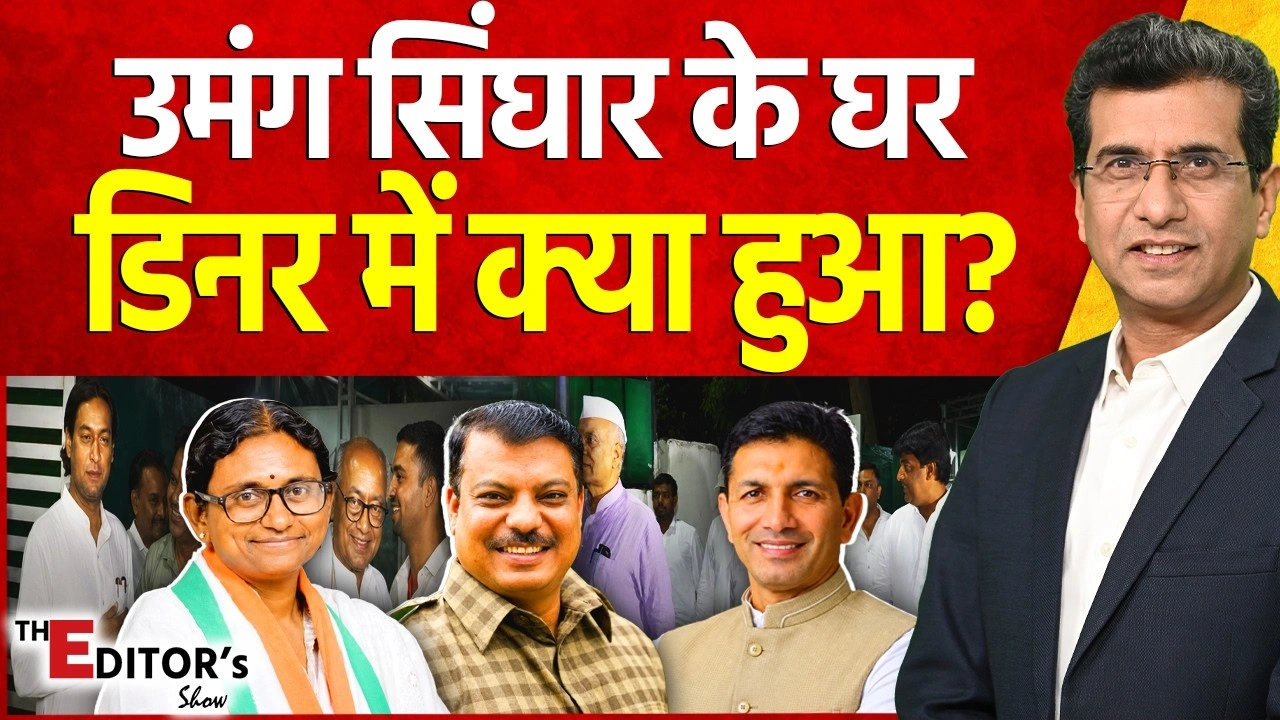 Vistaar News