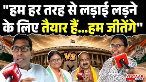 Vistaar News